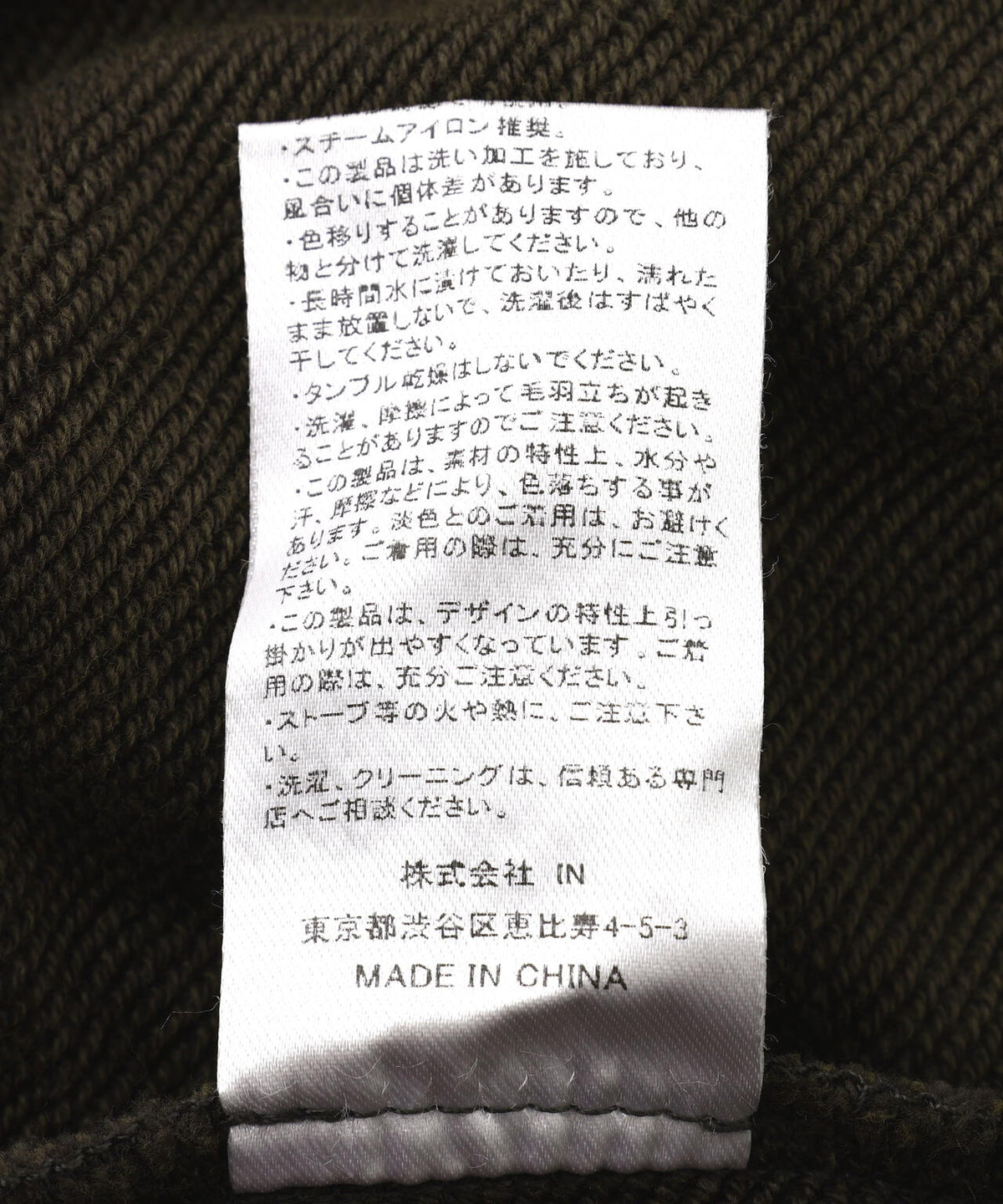 Knuth Marf(クヌースマーフ)studded hoodie top