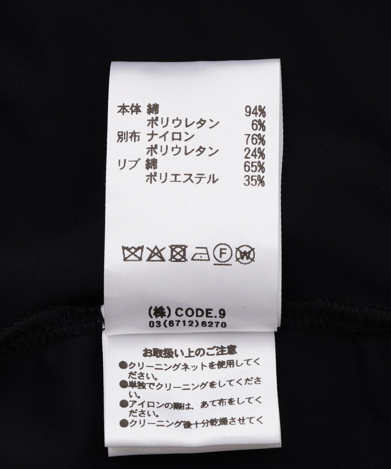 AULA/別注ポケットコンビネーションT/263