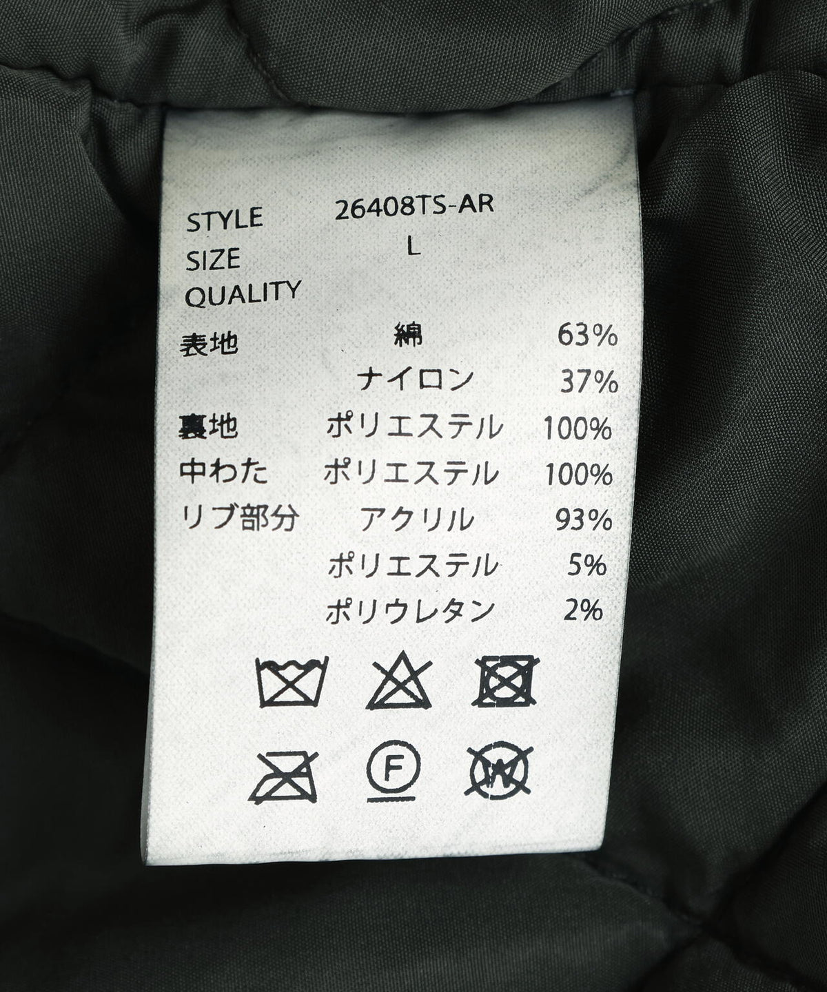 ANOTHER ROOM(アナザールーム) ASUTEX C.NYLON MA-1