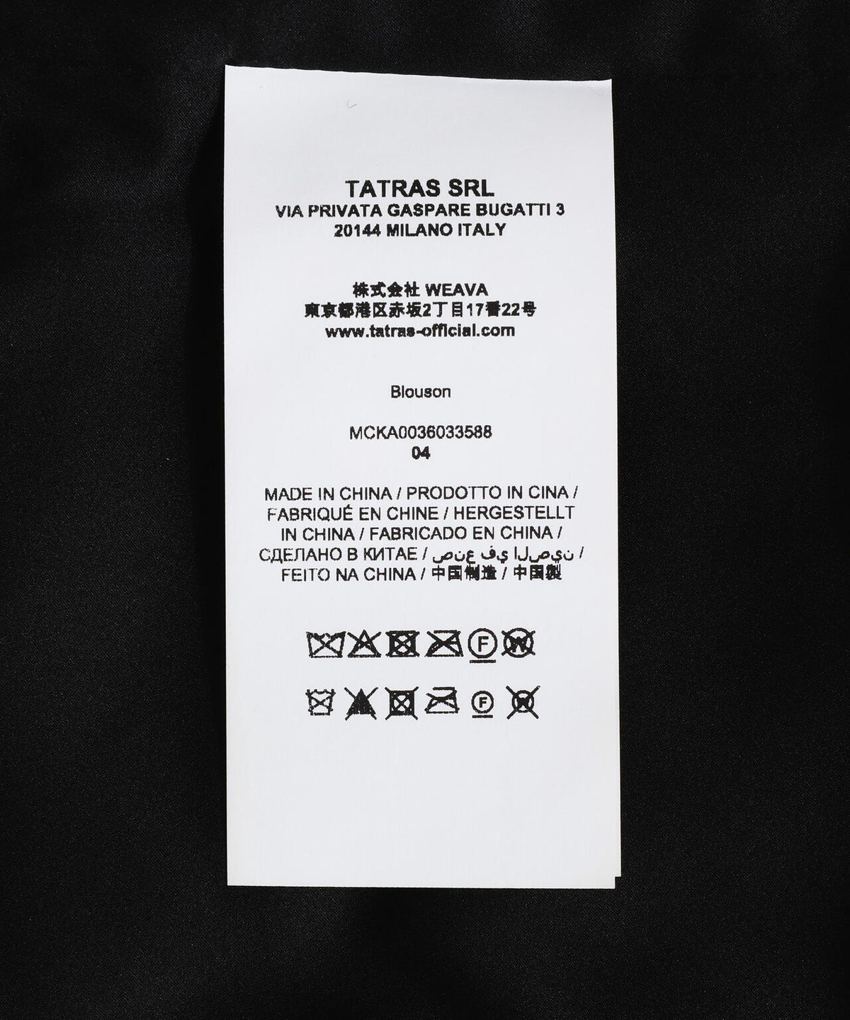 TATRAS(タトラス) ASTONI アストーニ / スタンドカラー ボアブルゾン