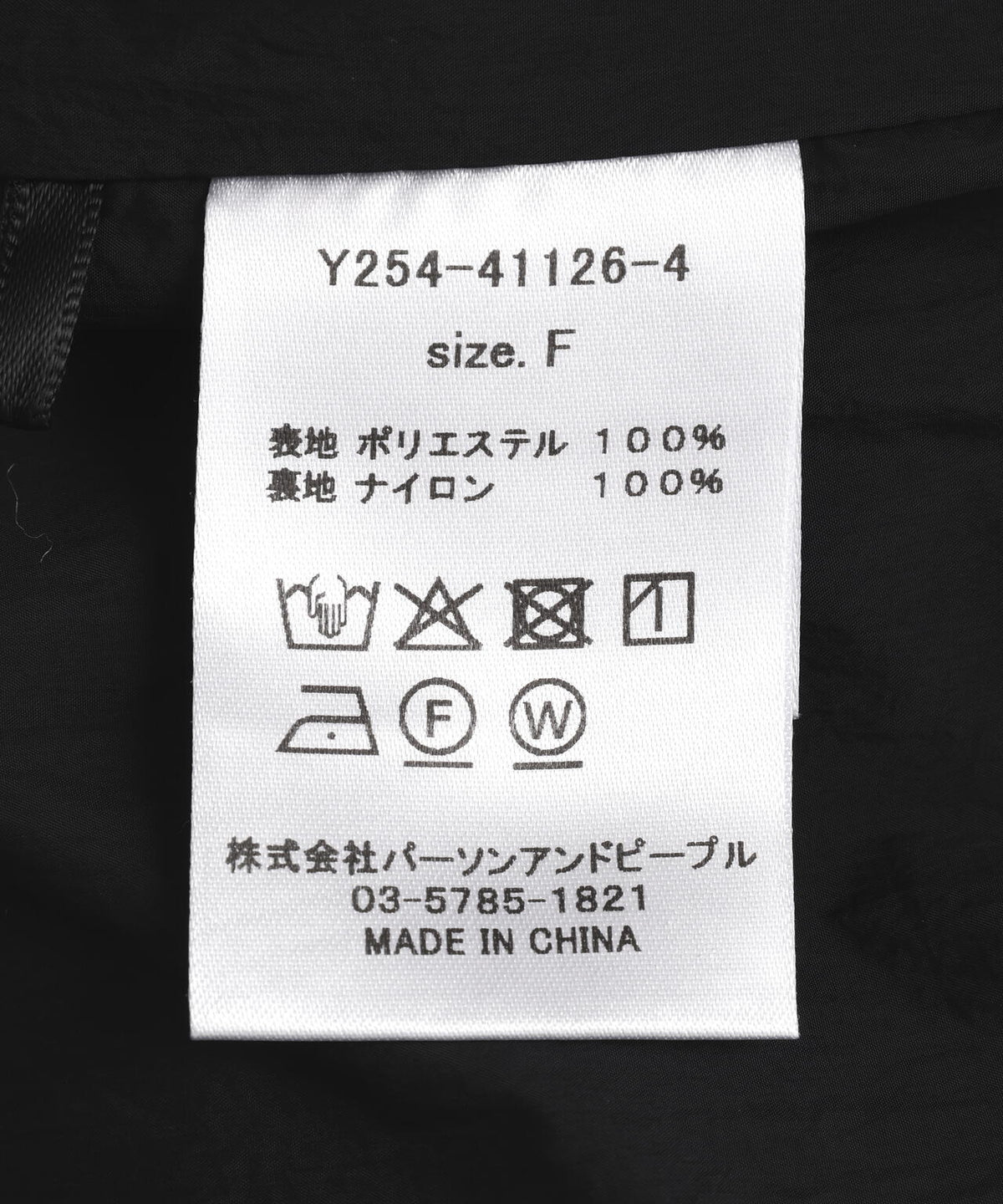 YENN(イエン)SHAGGY HALF ZIP JK