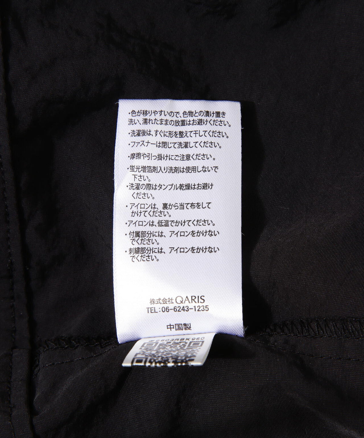 Risley(リズレー) ReebokxRisley Layered bomber jacket/レイヤードボンバージャケット