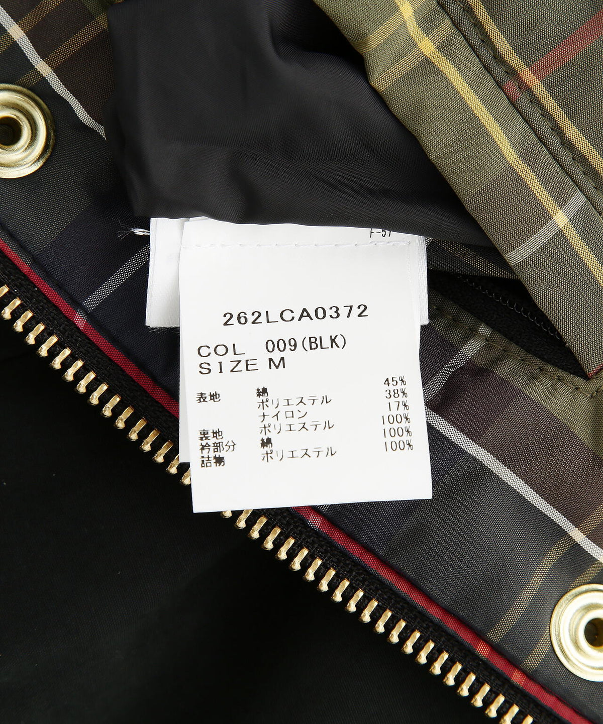 BARBOUR (バブアー) Barbour xanthe casual jacket/WOMENS/LCA0372
