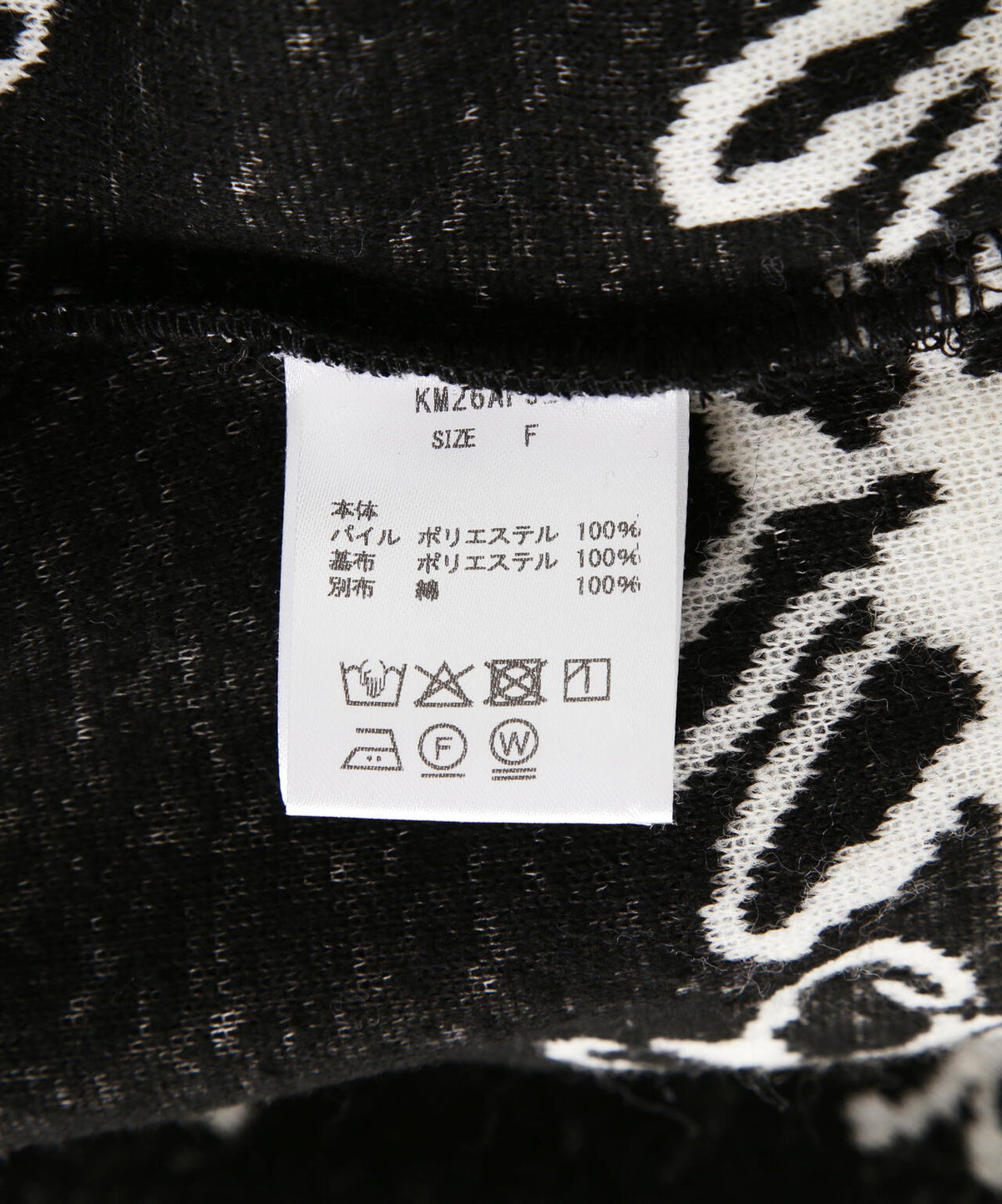 Knuth Marf(クヌースマーフ)flower boa fleece/unisex