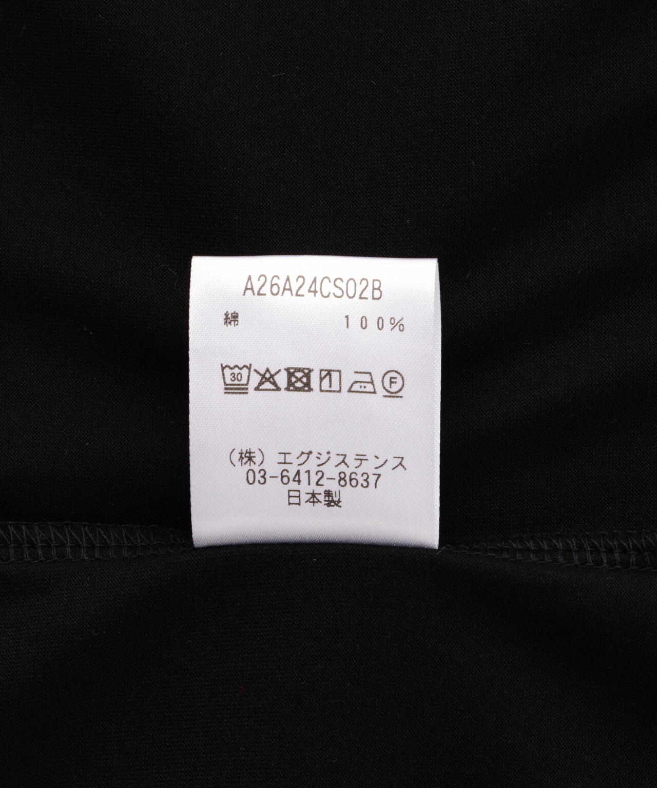 MARKAWARE / Organic Giza Knit / Comfort Fit Tee