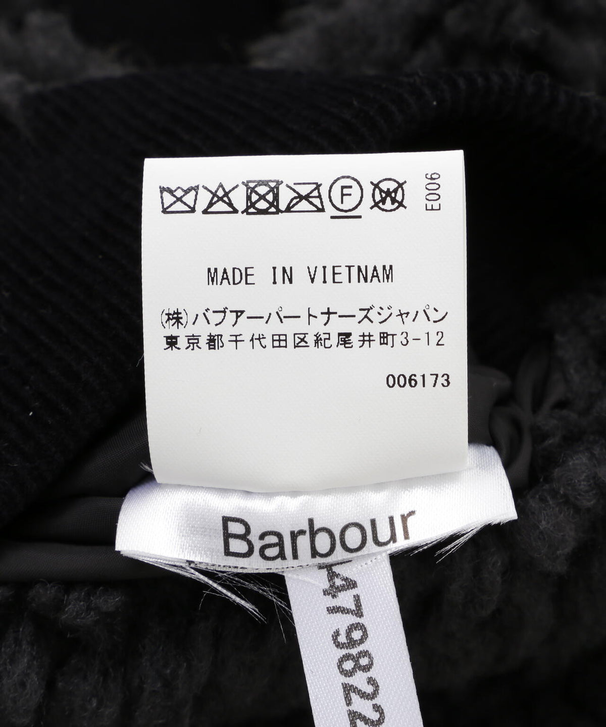 BARBOUR (バブアー) Dulsie ボア ライナー ベスト/LLI0016