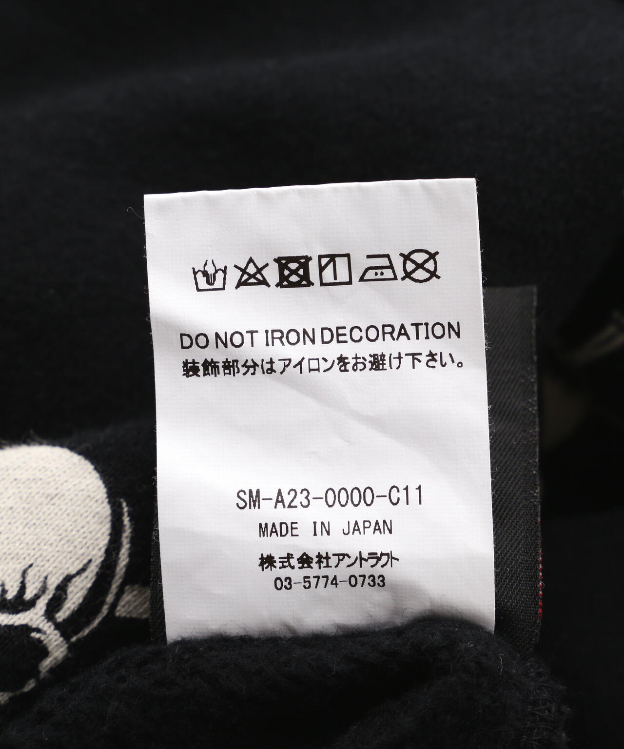 SAINT MICHAEL/セント マイケル/SA_CRW SWT/SKULL/BLACK