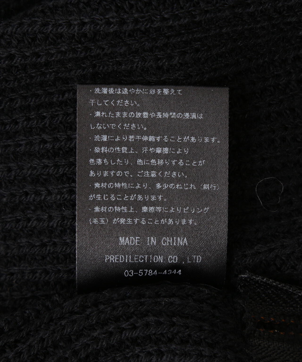 GEN_DAI/ゲンダイ/DAMEGE KNIT