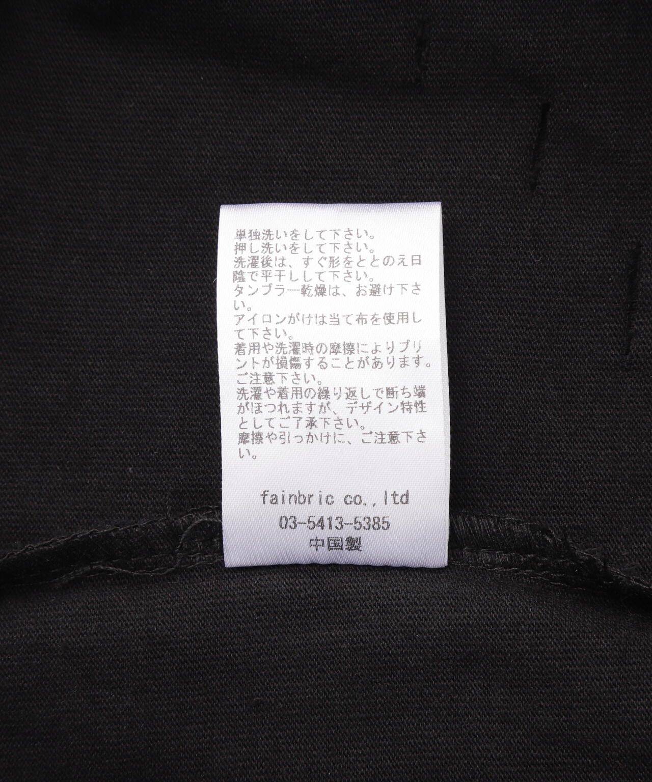 FR(13)NDS /フレンズ/フォトパッチTシャツ