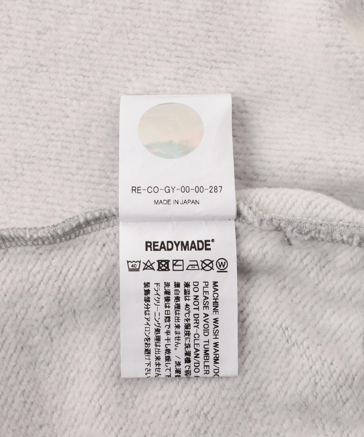 READYMADE/レディーメイド/SWEAT PANTS/GRAY