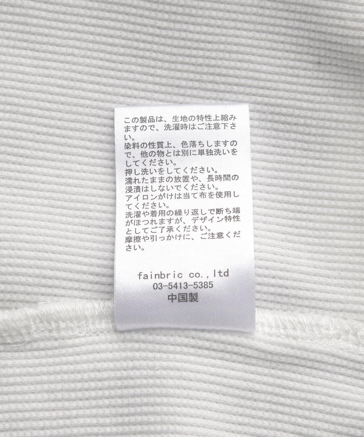 FR(13)NDS/フレンズ/Waffle Layer LS
