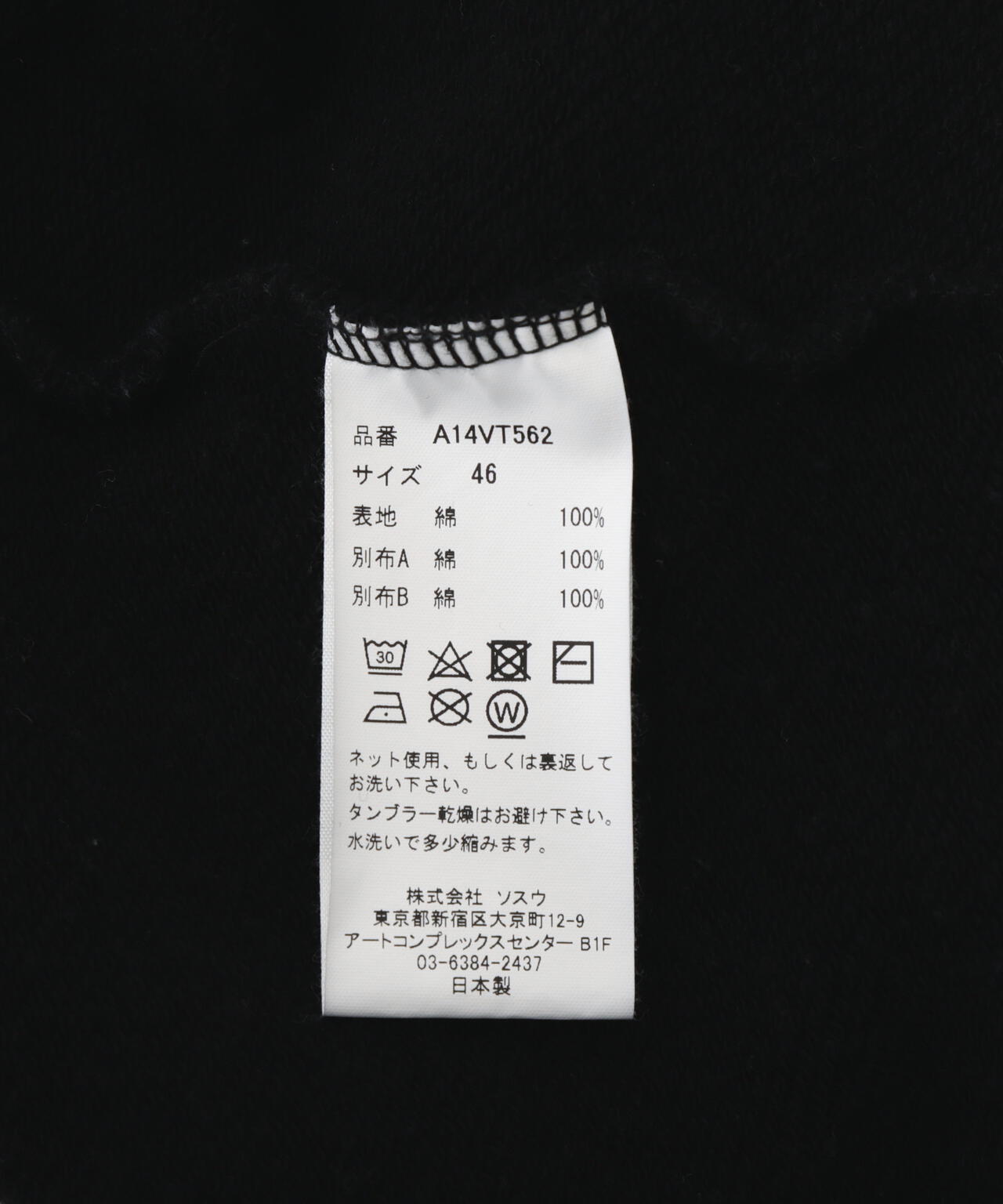 Maison MIHARAYASUHIRO/メゾン ミハラヤスヒロ/TRIPLE LAYERED NO SLEEVE PARKA