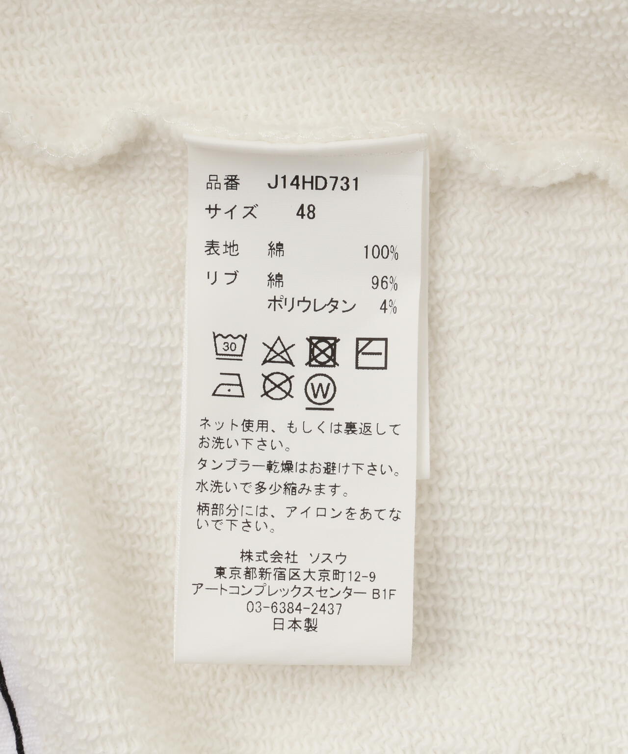Maison MIHARAYASUHIRO/メゾン ミハラヤスヒロ/Smily Face Print Distressed Hoodie