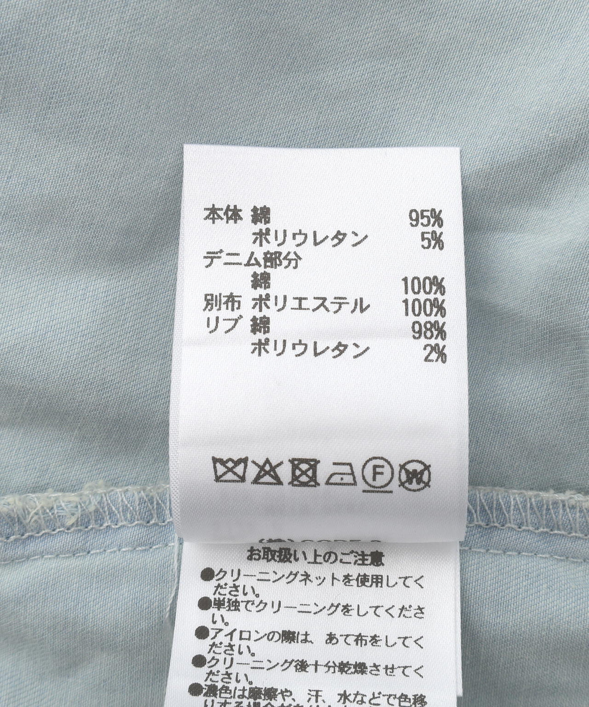 AULA AILA/アウラアイラ/DENIM COMBINATION ONE PIECE