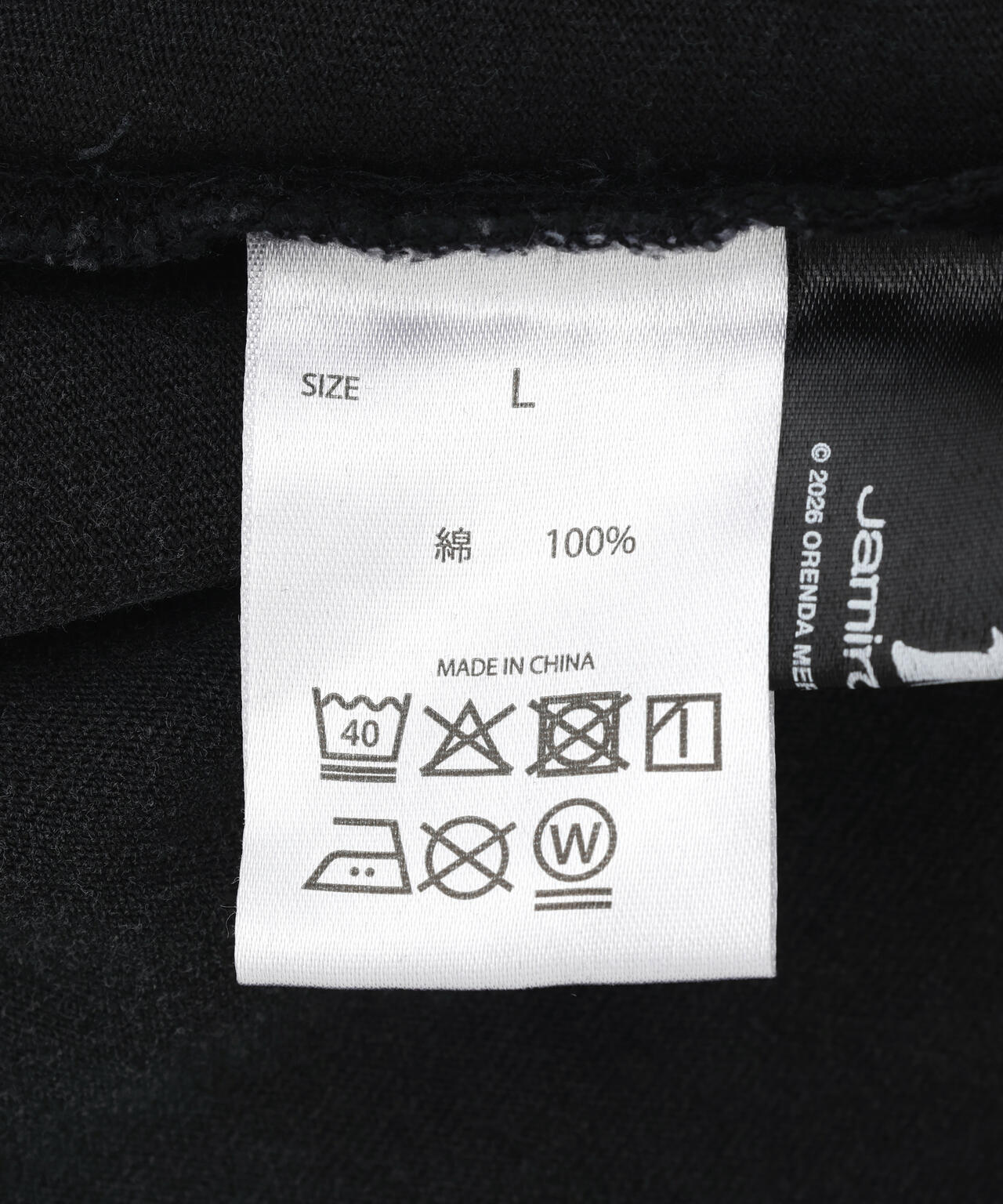 U/MUSIC(ユーミュージック)/Jamiroquai SS Tee