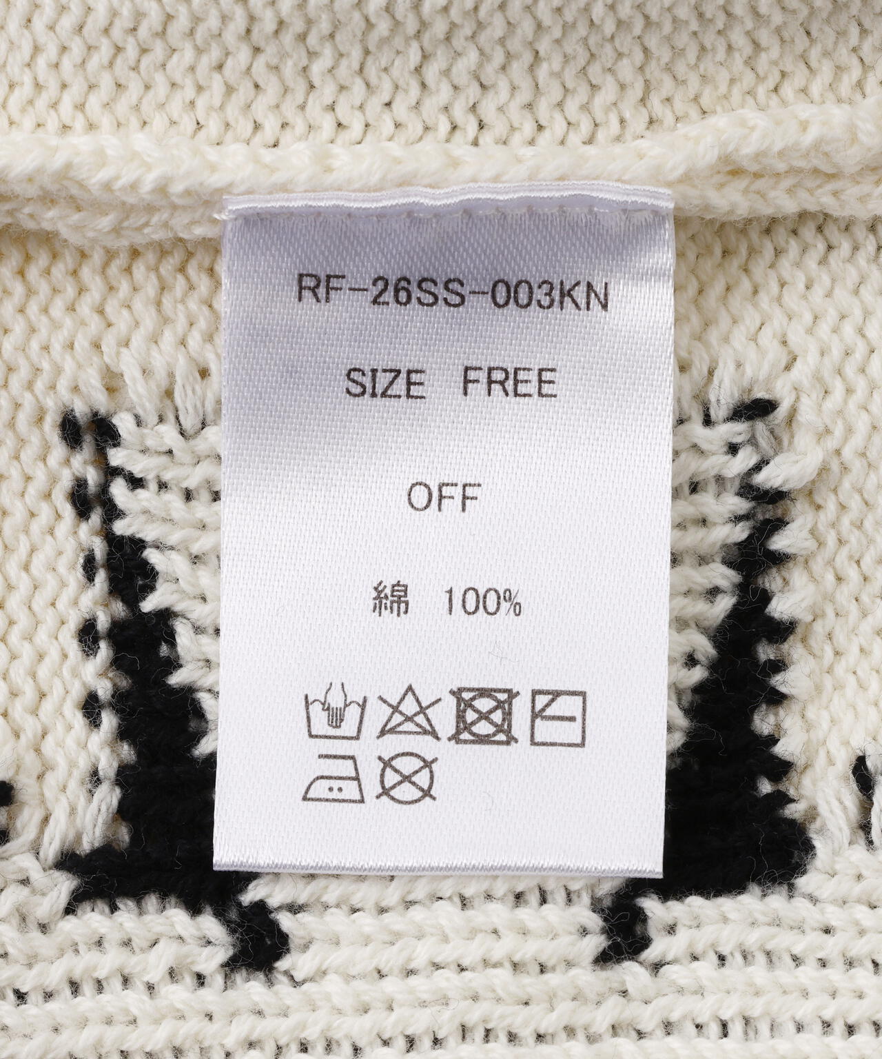 FR(13)NDS/フレンズ/LA KNIT