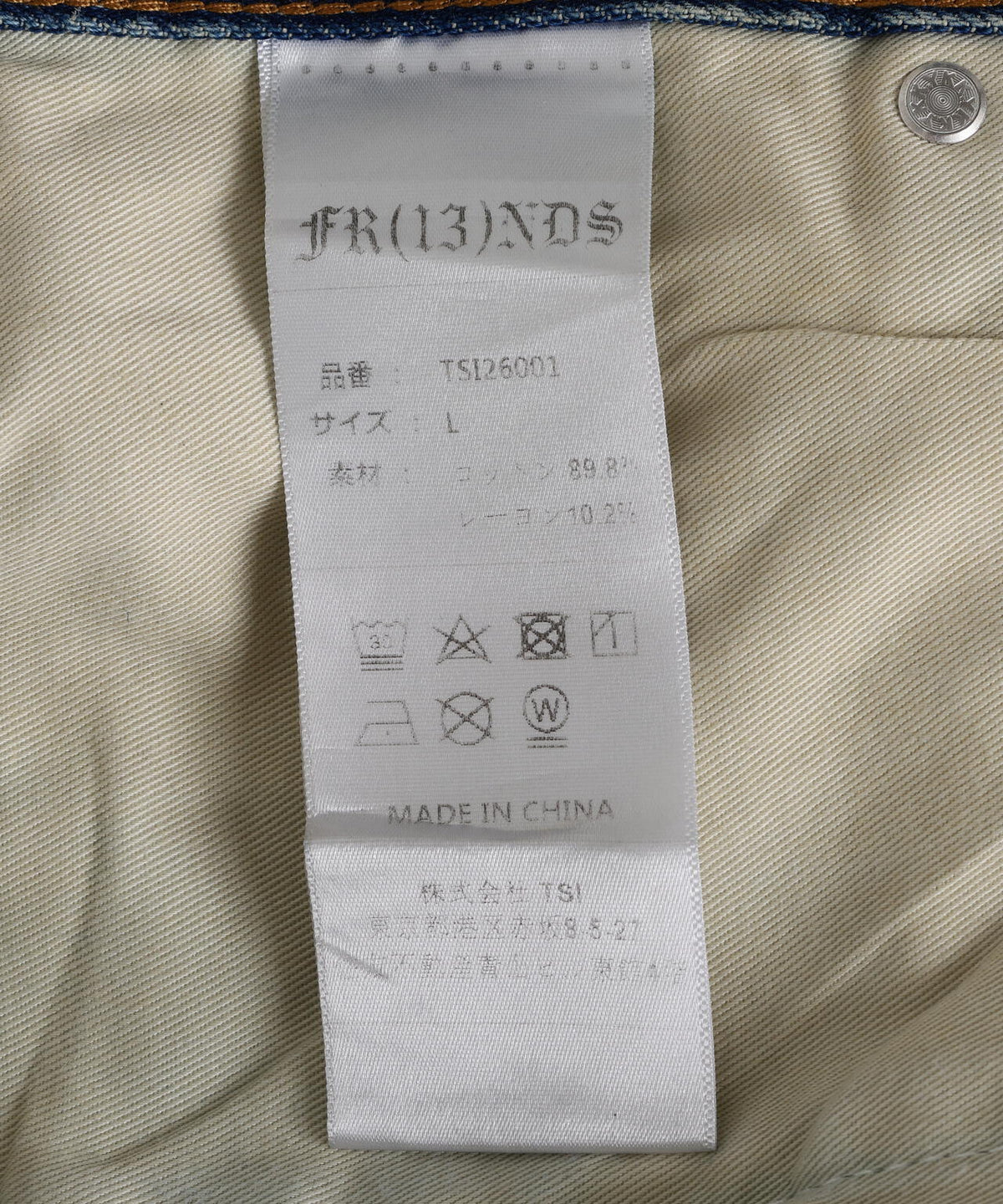 FR(13)NDS/フレンズ/シルバーコーティングデニムパンツ