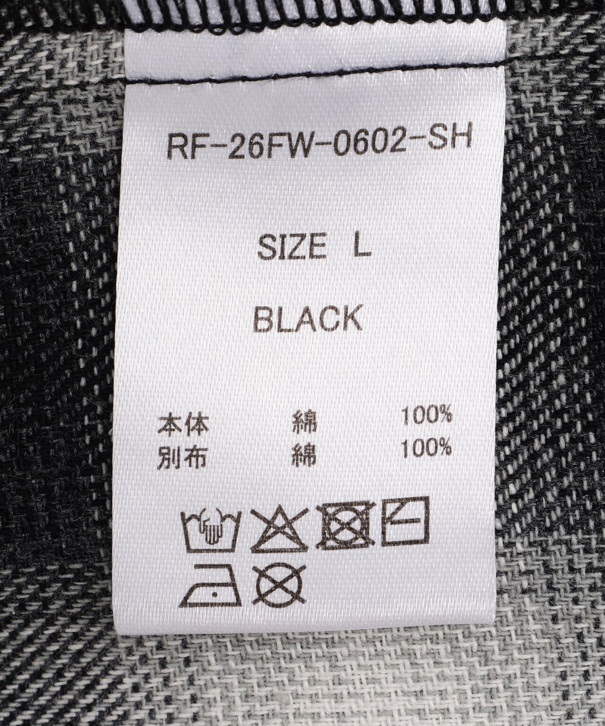 FR(13)NDS×Vanson Leathers/フレンズ×バンソンレザーズ/CHECK SHIRT