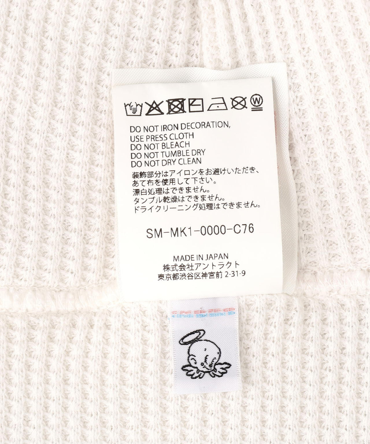 SAINT MICHAEL/セントマイケル/MDS_DBL FACE HOODIE/MADSUCKY/WHITE