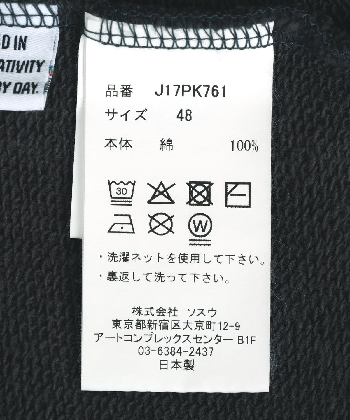 Maison MIHARAYASUHIRO/メゾン ミハラヤスヒロ/KIDS DOODLE PRINTED ZIP-UP HOODIE