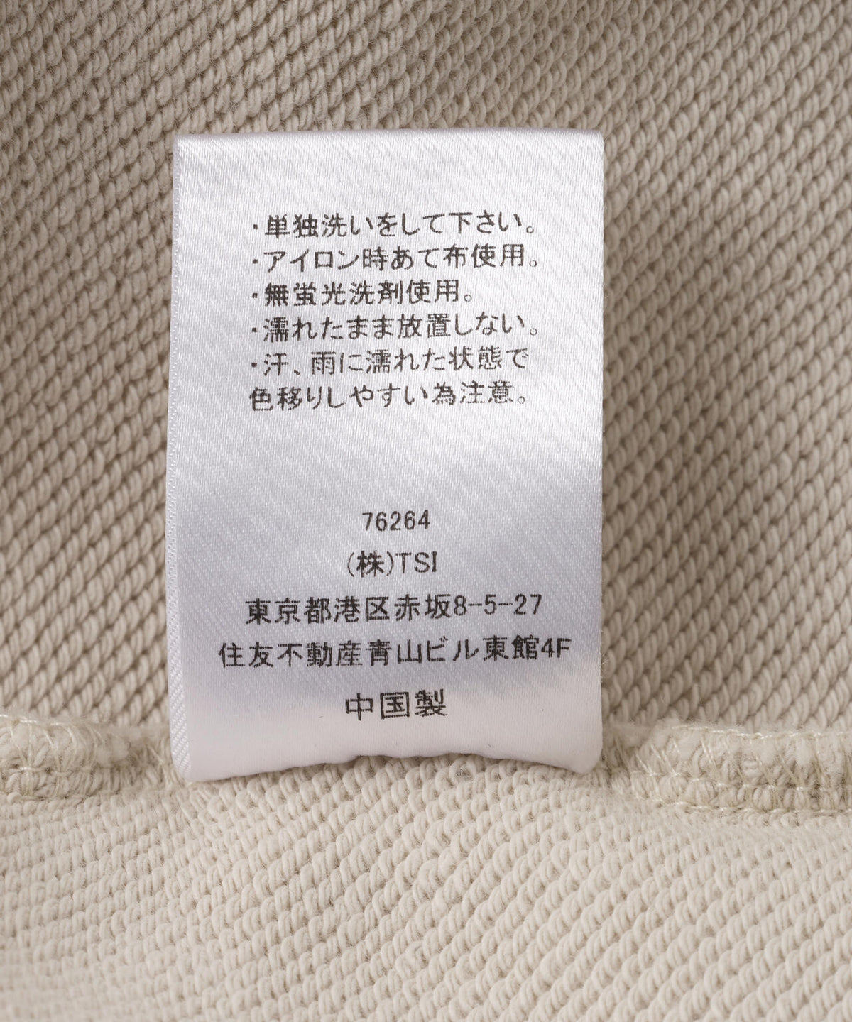 FR(13)NDS×Vanson Leathers/フレンズ×バンソンレザーズ/BONE HOODIE