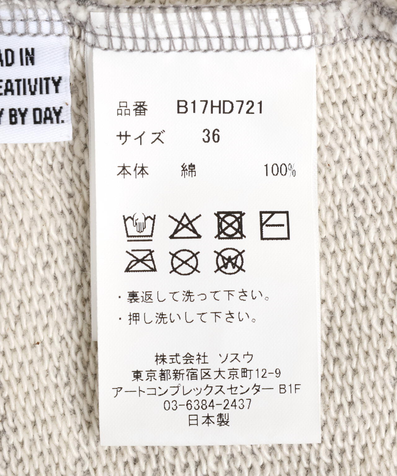 Maison MIHARAYASUHIRO/メゾン ミハラヤスヒロ/PRICE STICKER PRINTED HOODIE