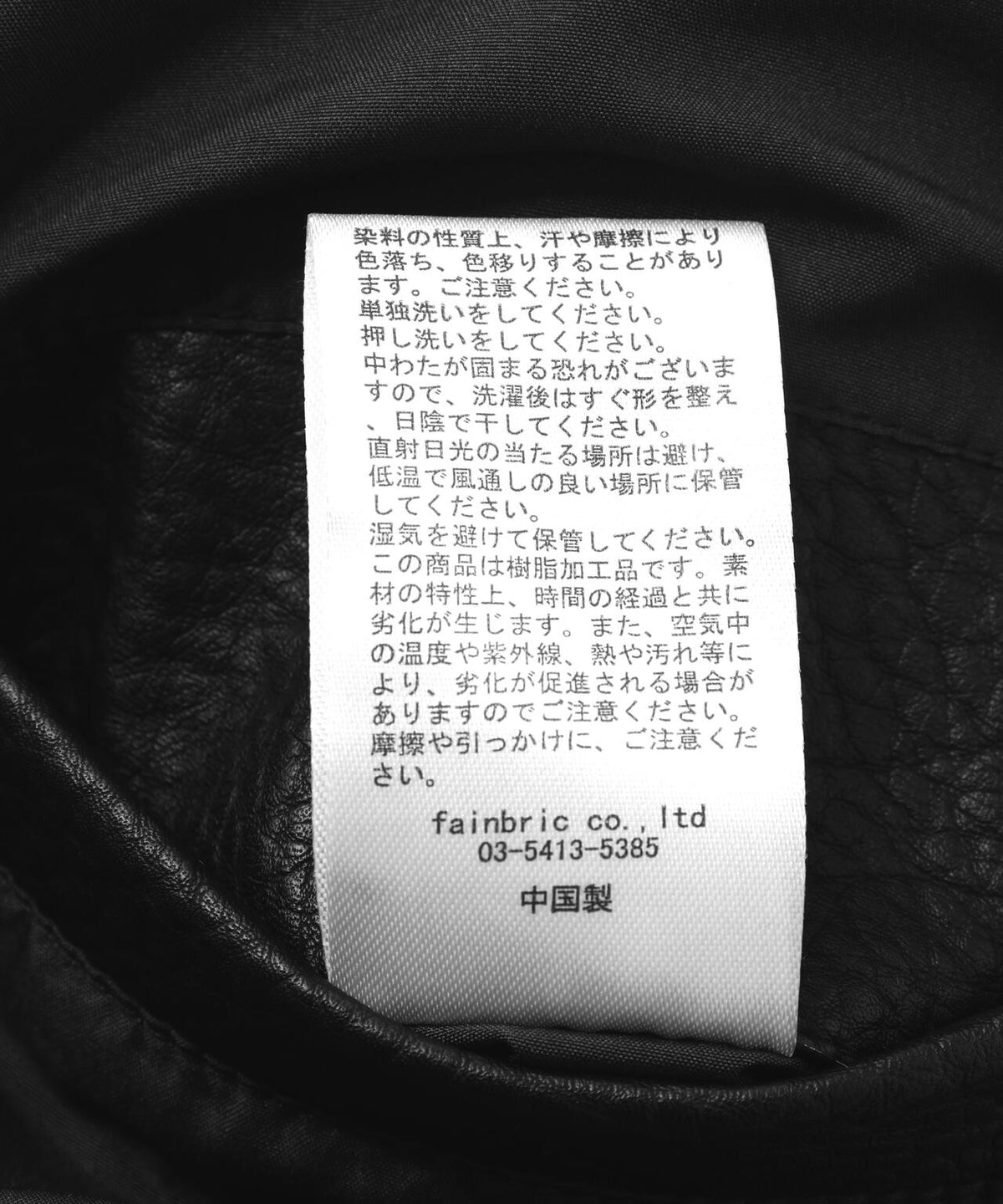 FR(13)NDS/フレンズ/STAND BLOUSON PAISON