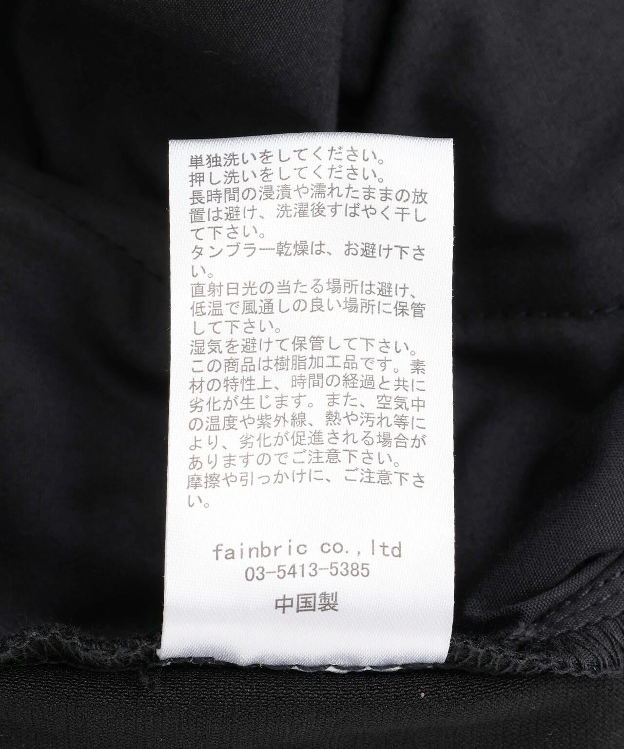 FR(13)NDS/フレンズ/コーティングワイドカーゴパンツ
