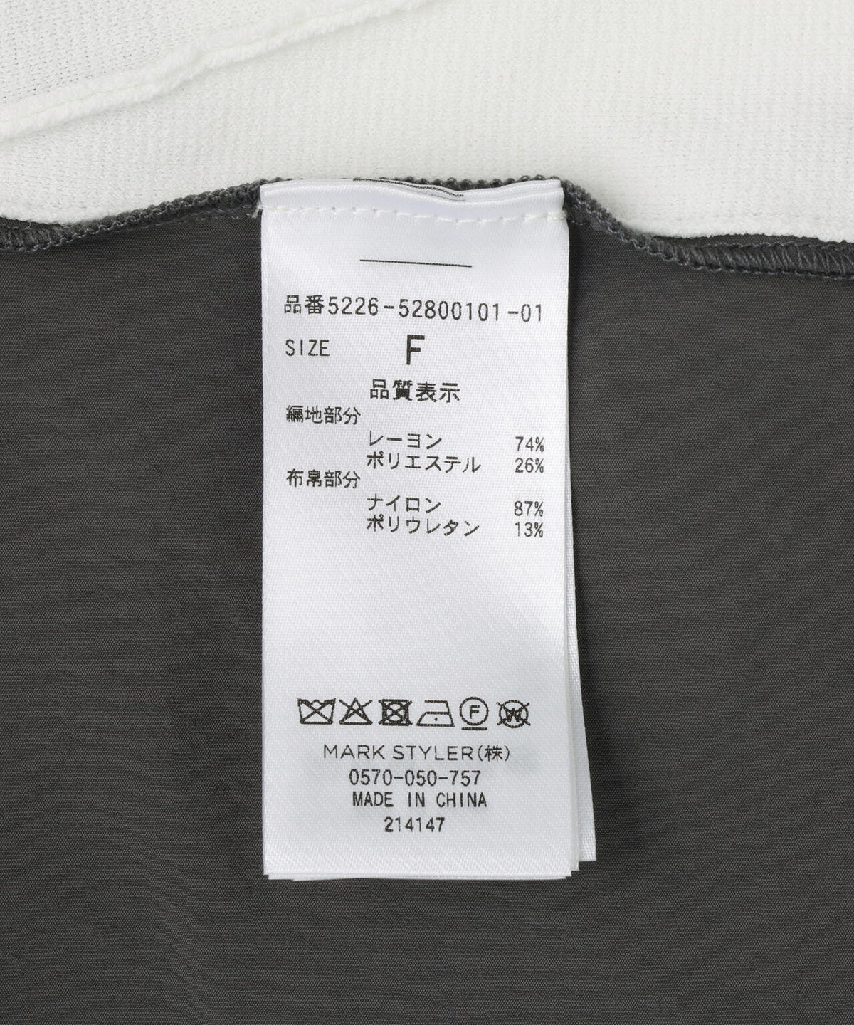 UN3D./アンスリード/PLEATS DOCKING KNIT CD