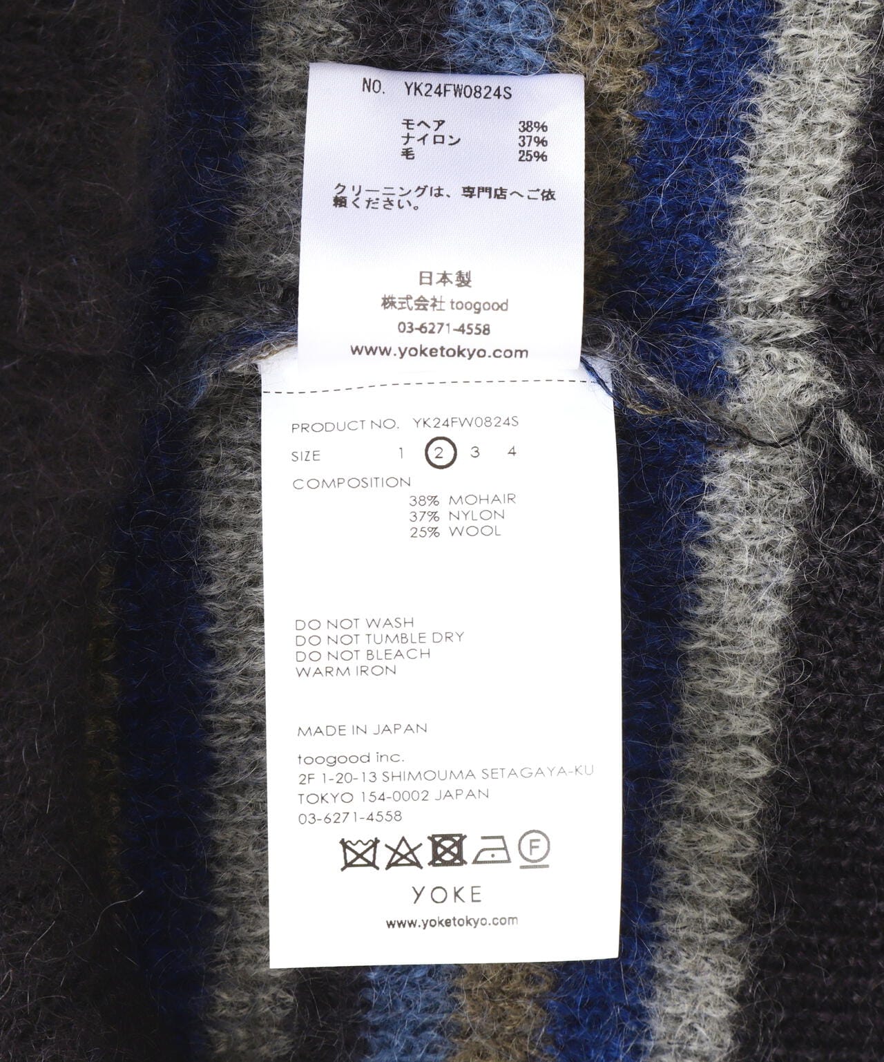 YOKE/ヨーク/MOHAIR BORDER SWEATER