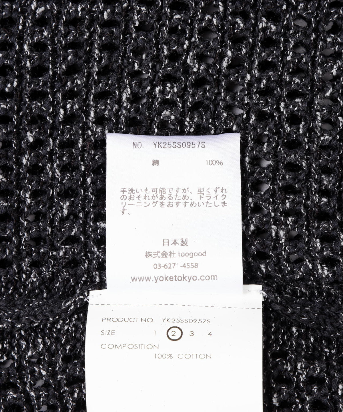 YOKE / ヨーク / MESH KNITTED SHIRT CARDIGAN