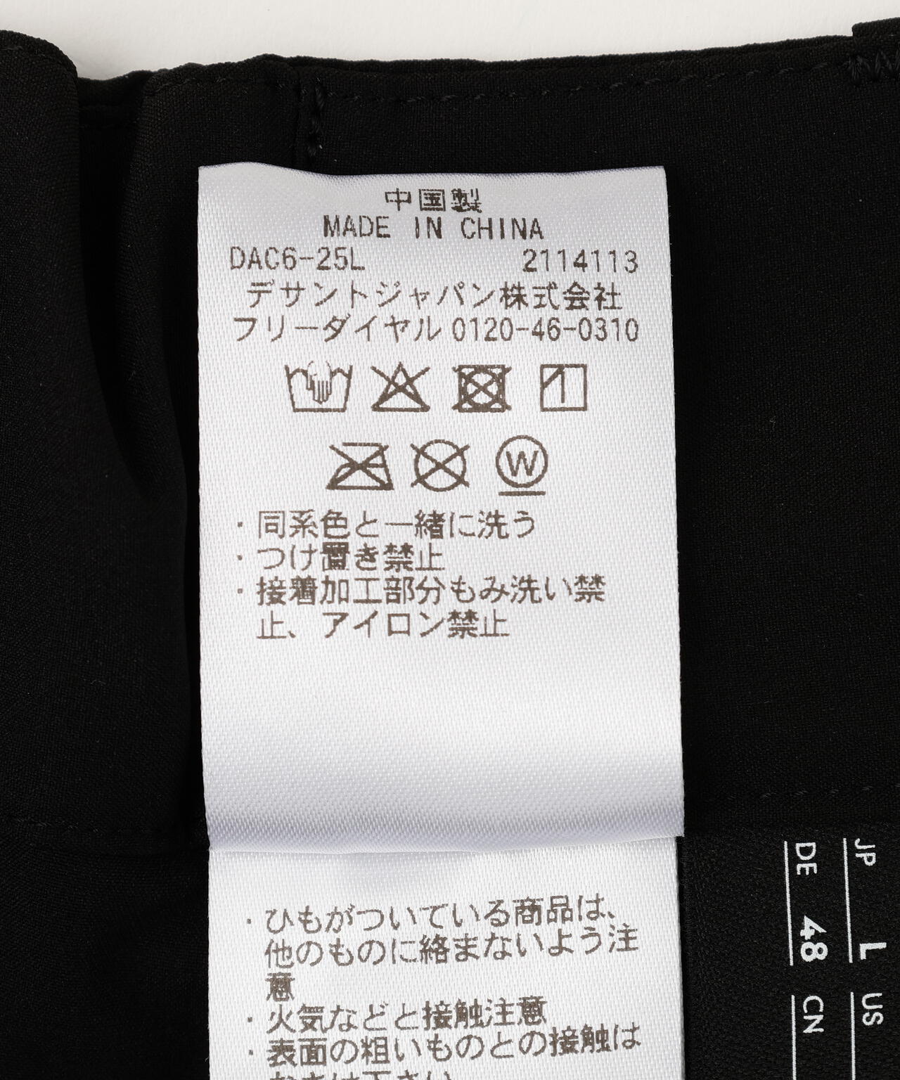 DESCENTE ALLTERRAIN/デサントオルテライン/SEAMLESS STRETCH CARGO PT