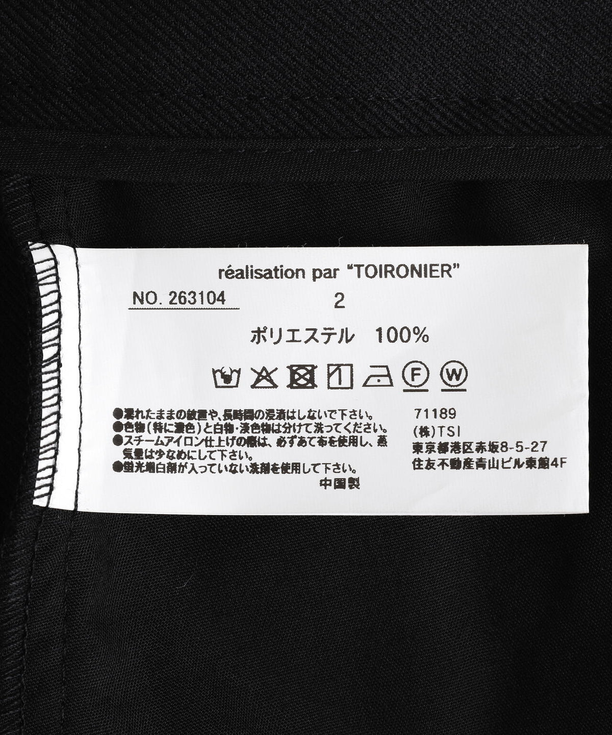Toironier/トワロニエ/STA-P 2Tuck Trousers