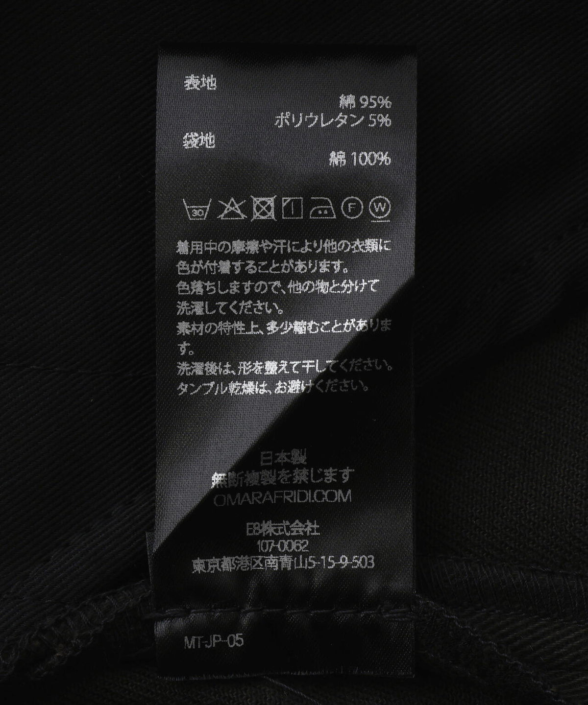 OMAR AFRIDI/オマール・アフリディ/PAWSON TUCK TROUSERS/吾亦紅・GARDEN別注