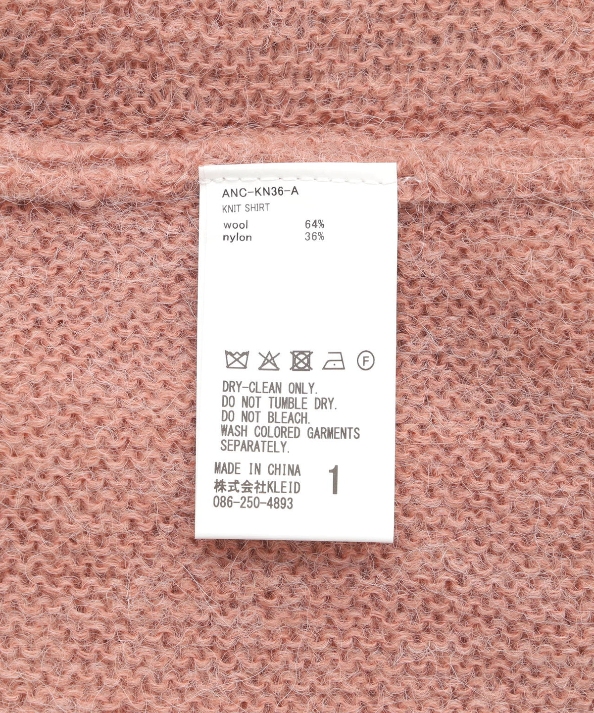 ANCELLM/アンセルム/KNIT SHIRT/ANC-KN36-A