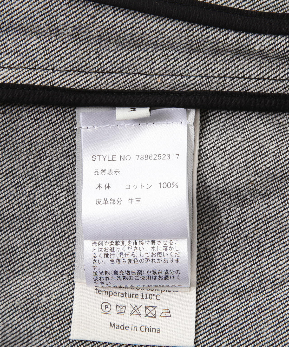 NULLUS/ヌルス/DECONSTRUCTED T-1 JACKET/NUAW26JAC004-BLK