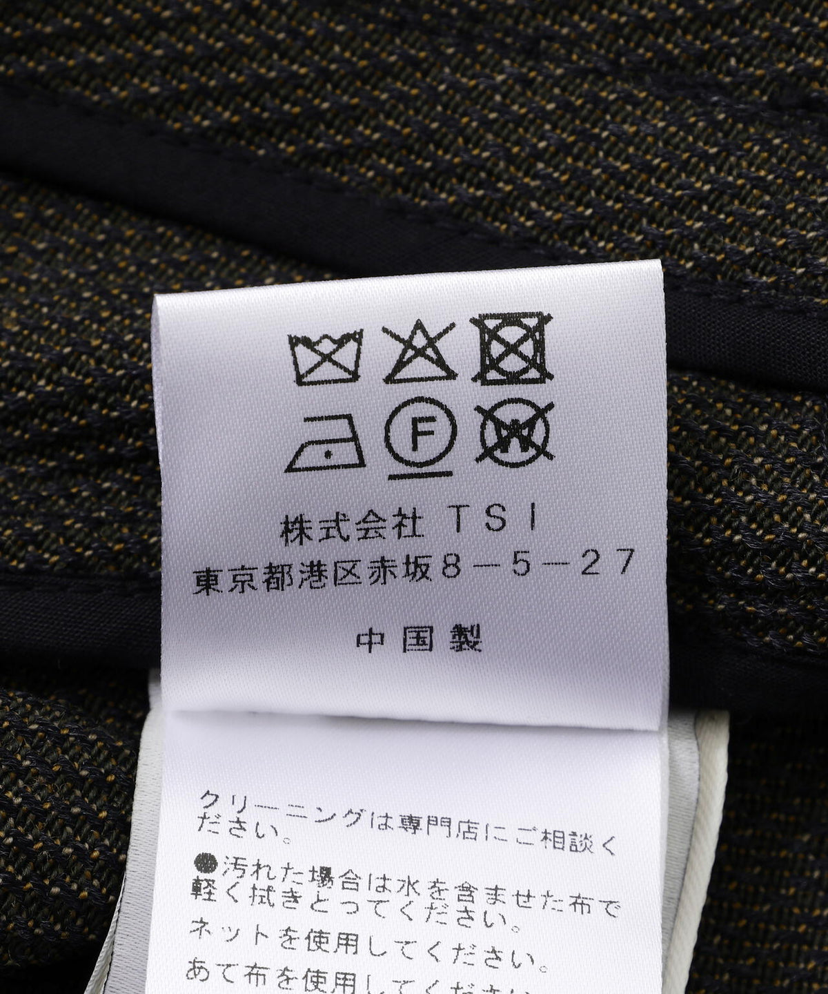 NULLUS/ヌルス/DECONSTRUCTED T-1 JACKET/NUAW26JAC004-PMG