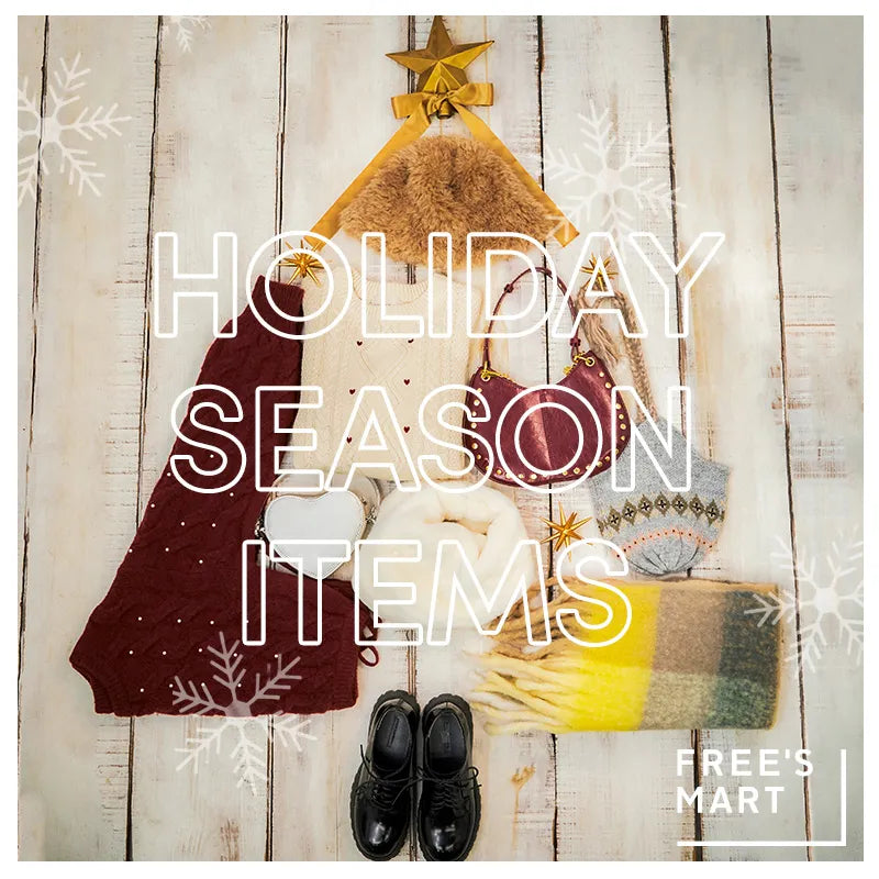 FREE’S MARTがお届けするHOLIDAY ITEM