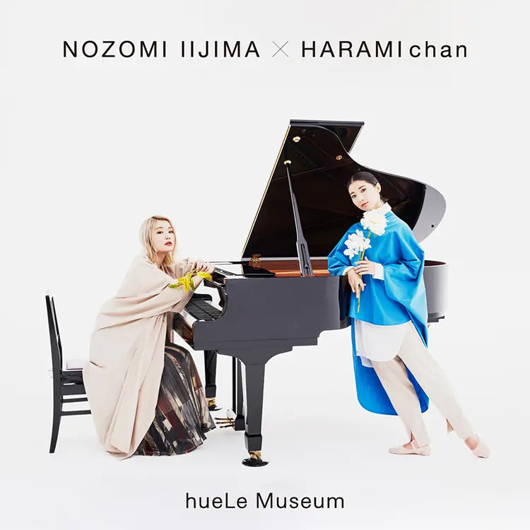 Creative Communication Labo Vol.04 “踊る” × “奏でる” 飯島望未 × ハラミちゃん | hueLe Museum |