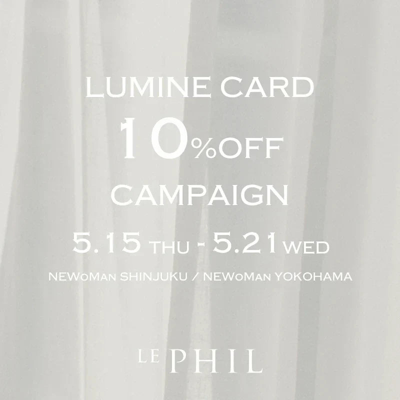 ＜ルミネカード10%オフキャンペーン開催＞｜LE PHIL｜