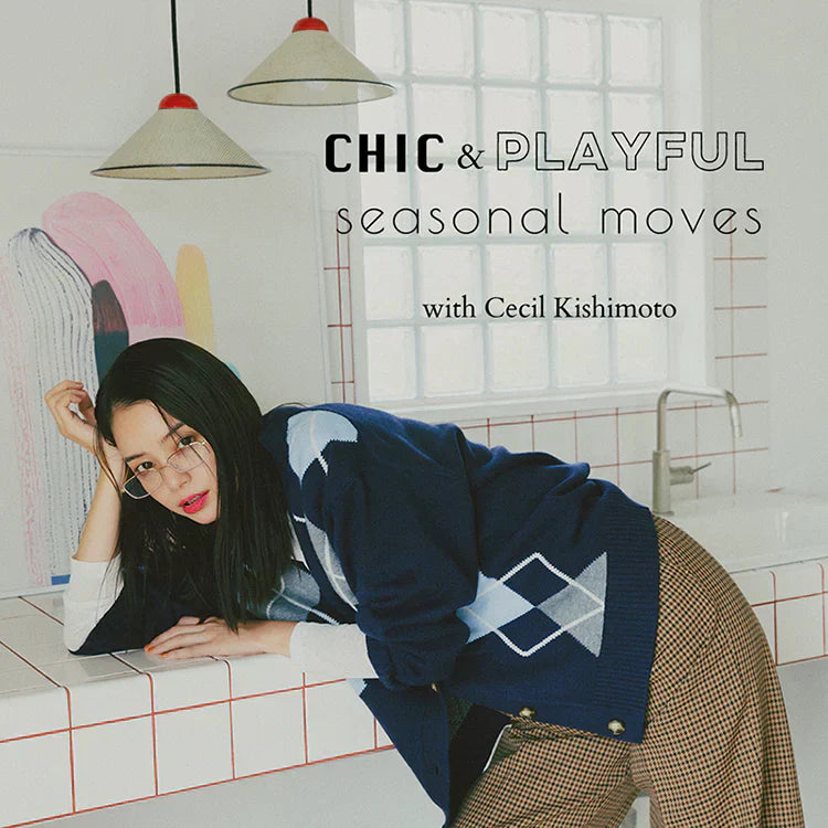 CHIC ＆PLAYFUL sseasonal moves with 岸本セシル