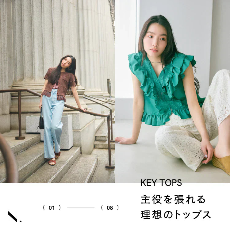 主役を張れる理想のトップス｜N. Natural Beauty Basic*｜