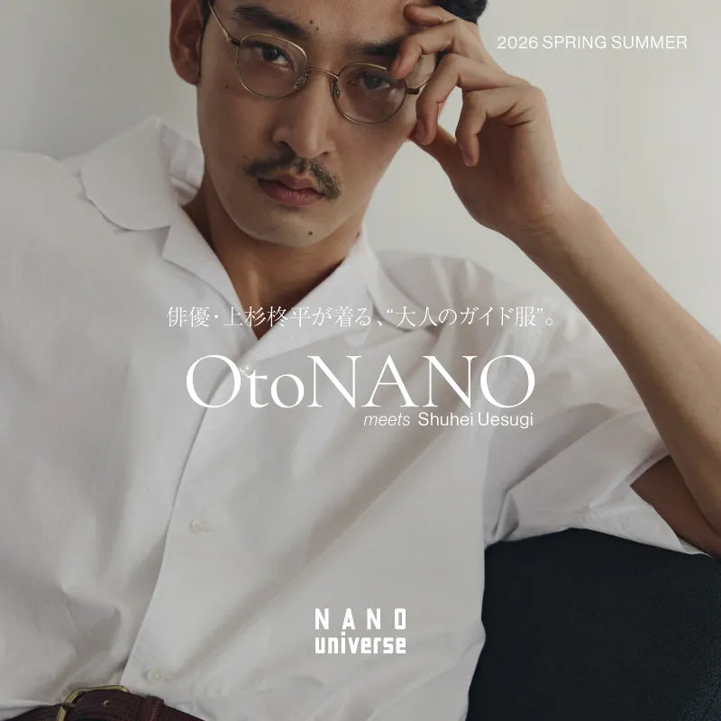 OtoNANO meets 上杉柊平 ── 俳優・上杉柊平が着る、“大人のガイド服”