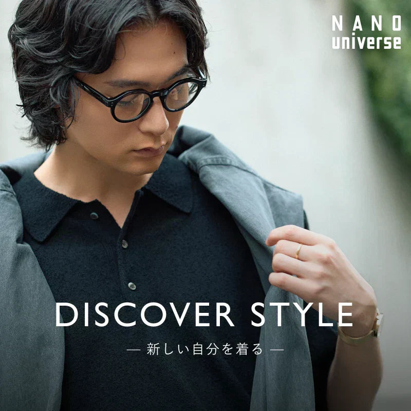 DISCOVER STYLE ー 新しい自分を着る ー｜NANO universe｜