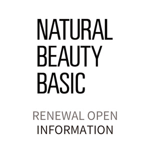 【NATURAL BEAUTY BASIC】アミュプラザ鹿児島店リニューアルのお知らせ｜NATURAL BEAUTY BASIC｜