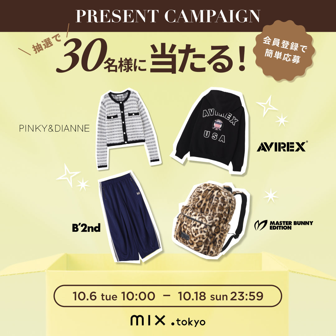 aokivio.live会員になって、簡単応募！PRESENT CAMPAIGN｜aokivio.live｜