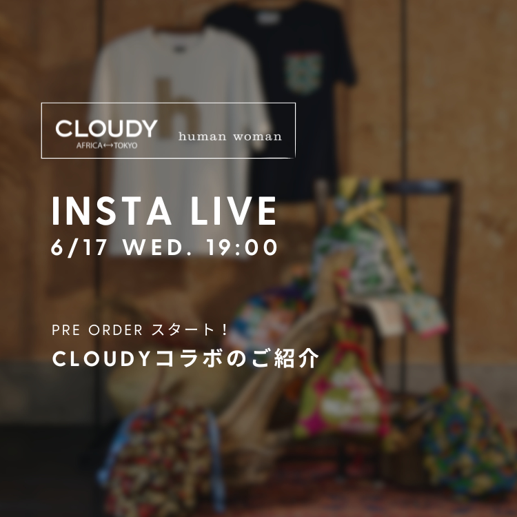 【INSTA LIVE】6/17(水)配信！新作紹介 | human woman |