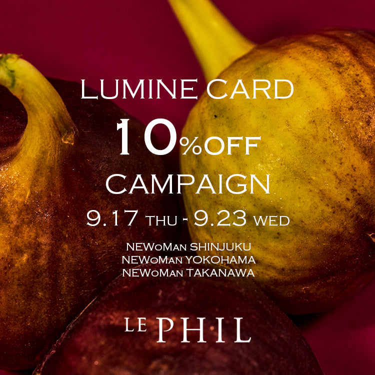 <INFORMATION> LUMINE CARD 10％OFF CAMPAIGNのお知らせ｜LE PHIL｜