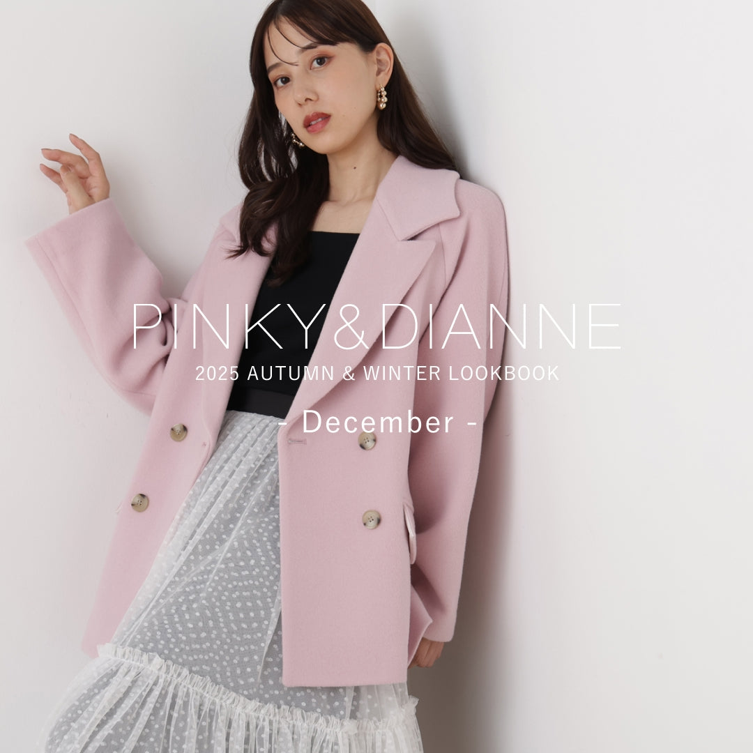 2025 AUTUMN&WINTER LOOK BOOK -December- ｜PINKY&DIANNE｜