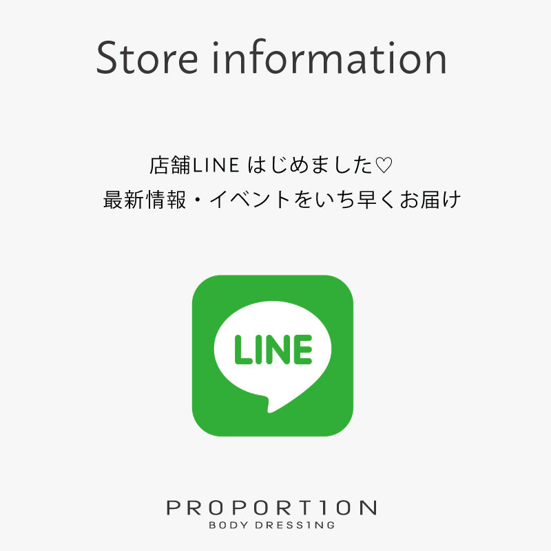 PROPORTION BODY DRESSING　LINE information